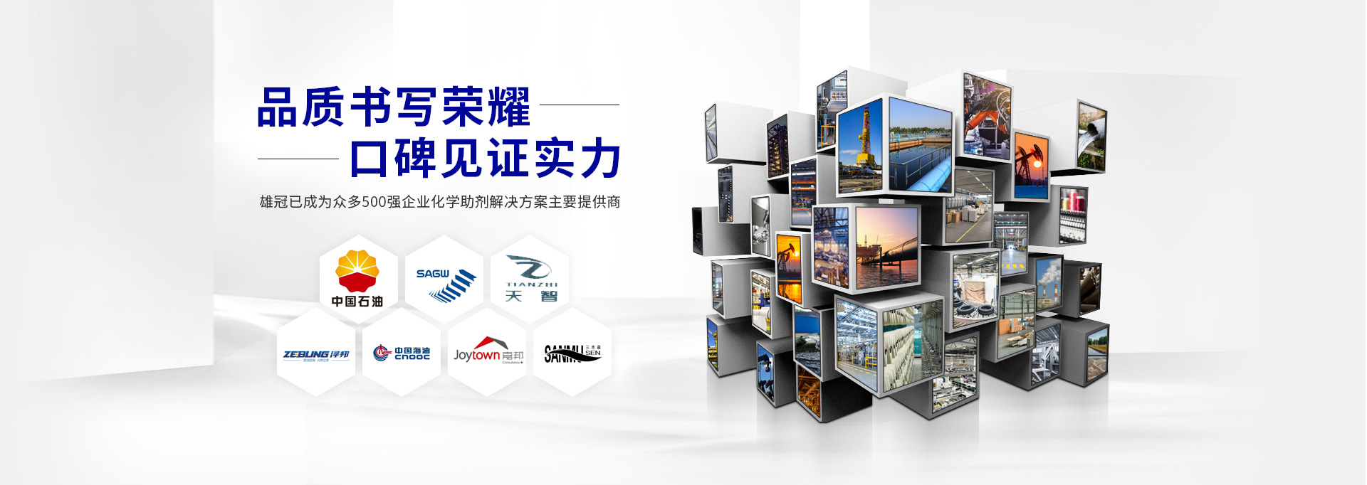 雄冠科技-品質書寫榮耀，口碑見證實力